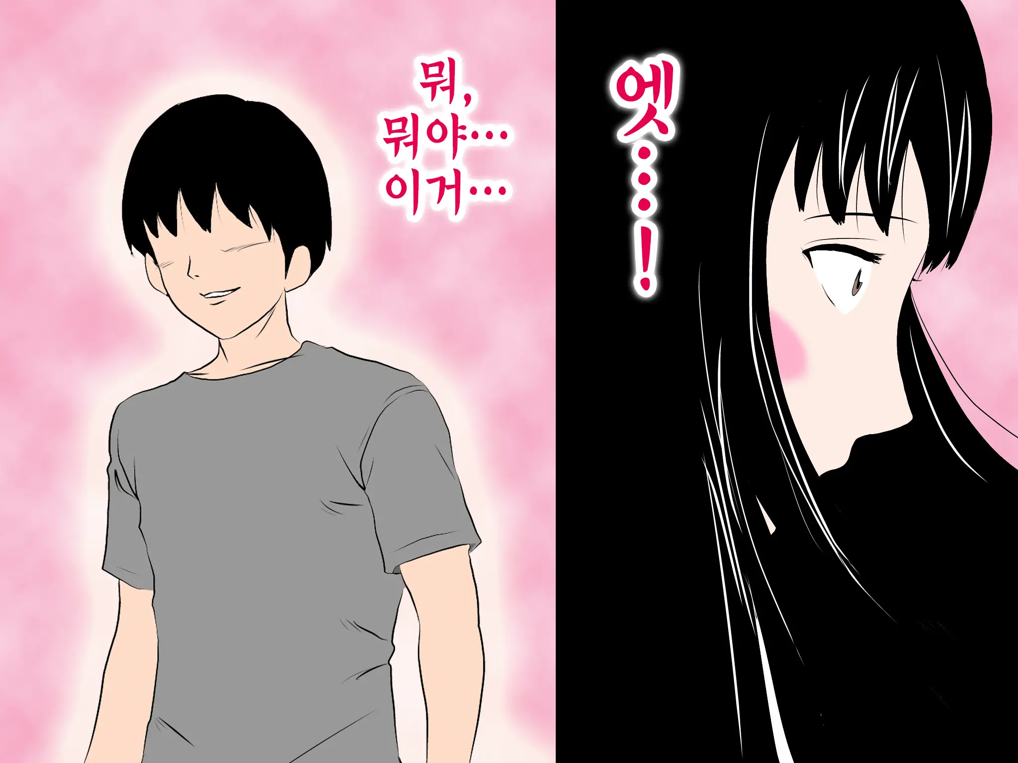 Onnanoko No Sugoi Tokoro Oshiete Ageru. | 여자애의 굉장한 부분을 가르쳐줄게